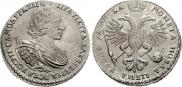 1 rouble 1721 year