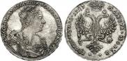 1 рубль 1727 года