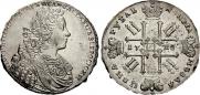 1 rouble 1728 year