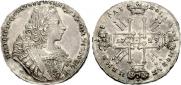 1 rouble 1729 year