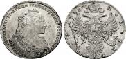 1 rouble 1735 year