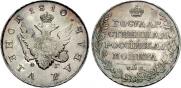 1 rouble 1810 year
