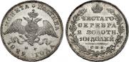 Poltina 1829 year
