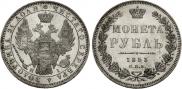 1 rouble 1853 year
