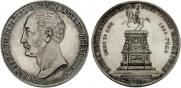 1 rouble 1859 year