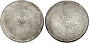 10 zolotniks 1881 year