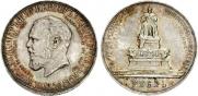 1 rouble 1912 year