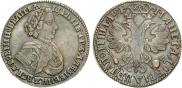 Poltina 1705 year