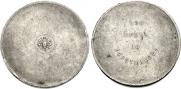 10 zolotniks 1881 year