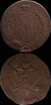 5 копеек 1791 года