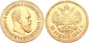 10 roubles 1894 year