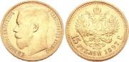 15 рублей 1897 года
