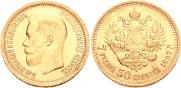 7,5 roubles 1897 year
