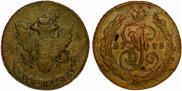 5 kopecks 1793 year