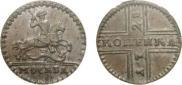 1 kopeck 1728 year