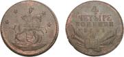 4 kopecks 1761 year