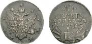 10 kopecks 1762 year