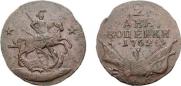 2 kopecks 1762 year