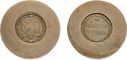 1 rouble 1771 year