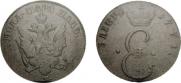 Para - 3 dengas 1771 year