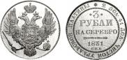 3 roubles 1831 year