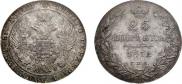 25 kopecks 1832 year