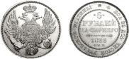 6 roubles 1833 year