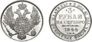 3 roubles 1844 year