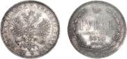 1 rouble 1878 year