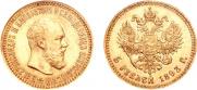 5 roubles 1893 year