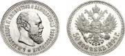 50 kopecks 1894 year