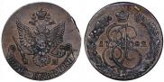 5 копеек 1782 года