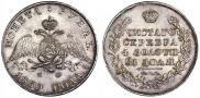 1 rouble 1830 year
