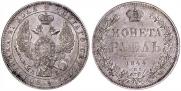 1 rouble 1844 year