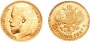 15 roubles 1897 year