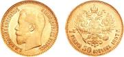 7,5 roubles 1897 year