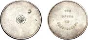 10 zolotniks 1881 year