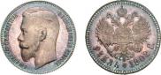 1 rouble 1902 year