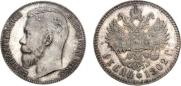 1 rouble 1902 year