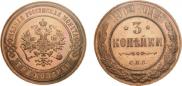 3 kopecks 1902 year