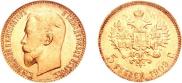5 roubles 1909 year