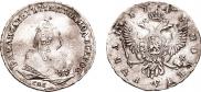 1 рубль 1743 года