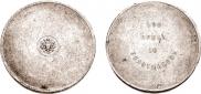 10 zolotniks 1881 year
