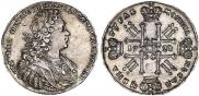 1 rouble 1728 year