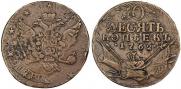 10 kopecks 1762 year