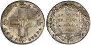 1 rouble 1797 year