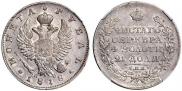 1 рубль 1818 года