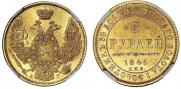 5 roubles 1846 year