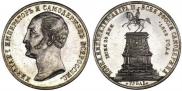 1 rouble 1859 year