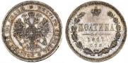 Poltina 1867 year